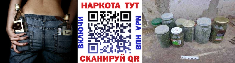 Купить закладку Каменск-Шахтинский ГАШИШ Cocaine Меф мяу мяу А ПВП Канабис