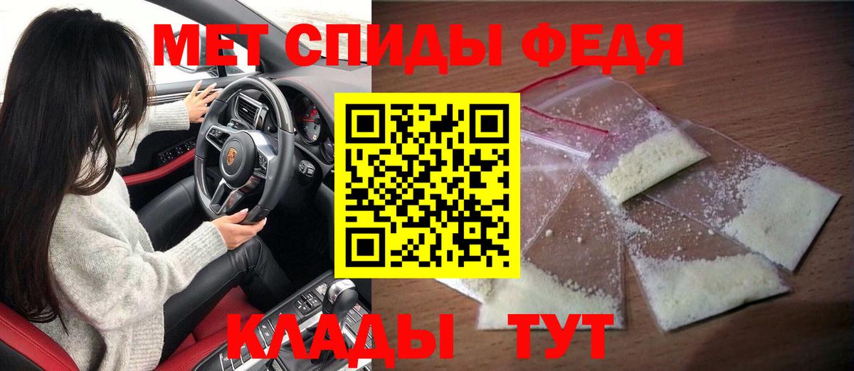 Амфетамин VHQ Каменск-Шахтинский