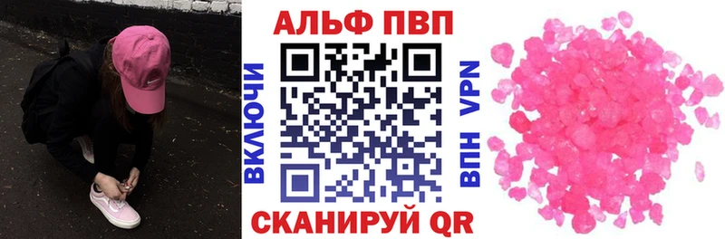 даркнет сайт  Каменск-Шахтинский  А ПВП кристаллы 