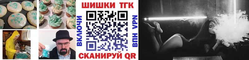 Canna-Cookies конопля  магазин  наркотиков  ОМГ ОМГ сайт  Каменск-Шахтинский 