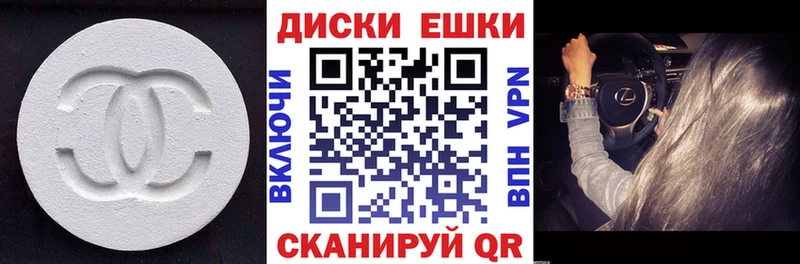 МЕГА зеркало  Каменск-Шахтинский  Ecstasy 250 мг 