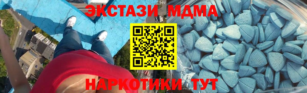 Ecstasy диски Каменск-Шахтинский