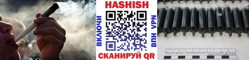 ГАШ гарик  Каменск-Шахтинский 