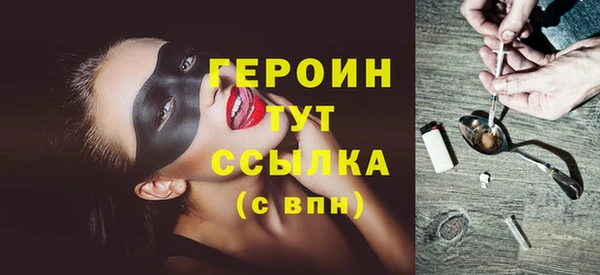 метадон Абдулино