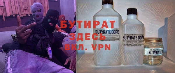 кокаин Абаза