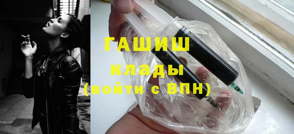 гашишное масло Абинск