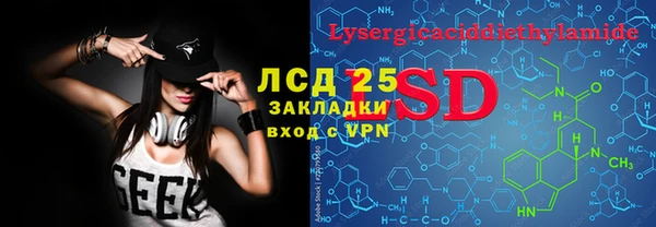 кристаллы Пролетарск