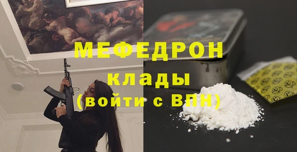 кокаин Абаза