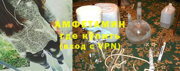 амфетамин Приозерск