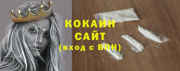 гашишное масло Абинск
