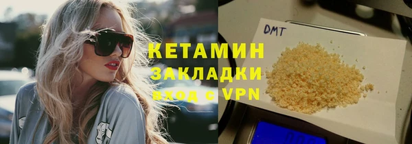 кристаллы Пролетарск