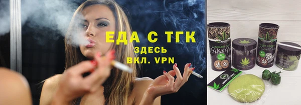 гашишное масло Абинск