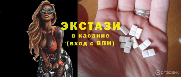 кокаин Абаза