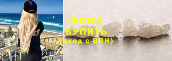 кокаин Абаза