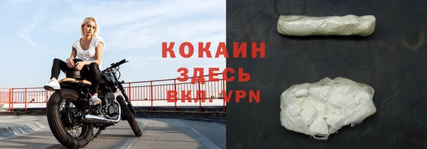 метадон Абдулино