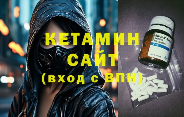 амфетамин Приозерск