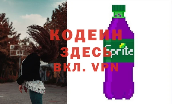 метадон Абдулино