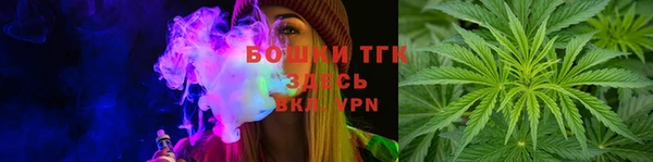 гашишное масло Абинск