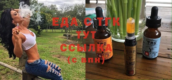 гашишное масло Абинск