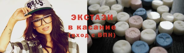 кокаин Абаза