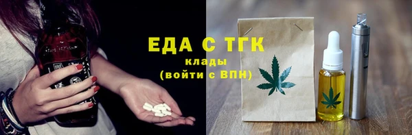 гашишное масло Абинск