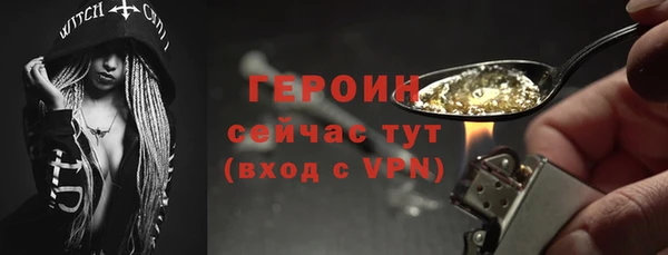 метадон Абдулино
