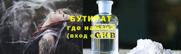 метадон Абдулино