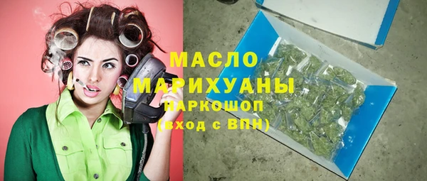 соль ск Протвино