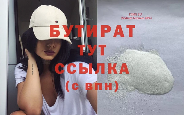 метадон Абдулино