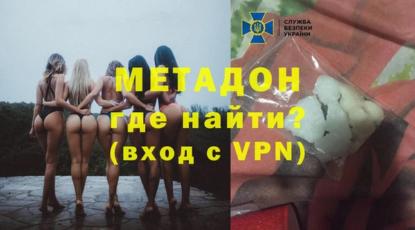 гашишное масло Абинск