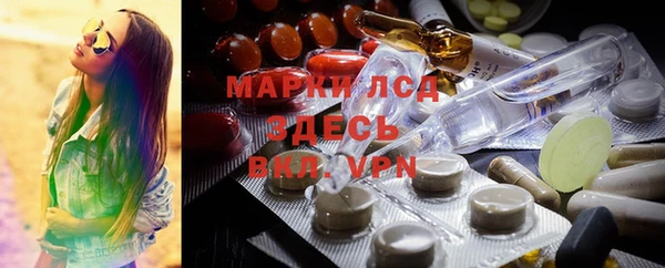 кристаллы Пролетарск