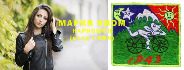соль ск Протвино