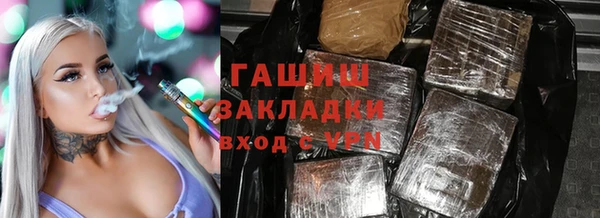 кокаин Абаза