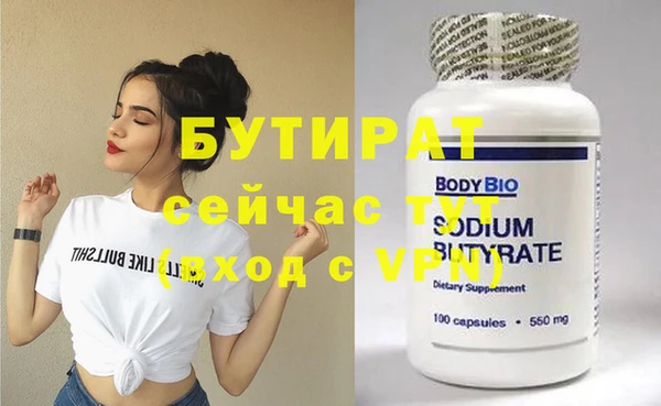 метадон Абдулино