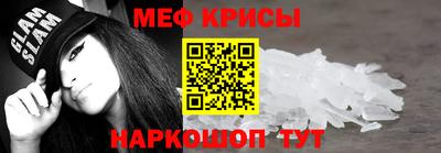 крисы Кумертау