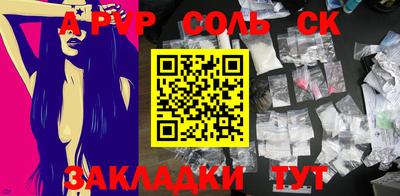крисы Кумертау