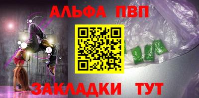 крисы Кумертау