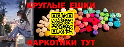 шишки Кунгур
