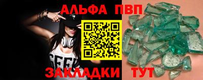 крисы Кумертау