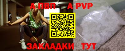 крисы Кумертау