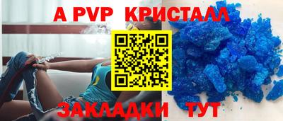 шишки Кунгур