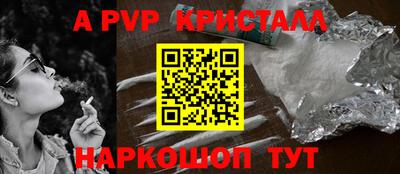 крисы Кумертау