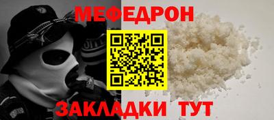 крисы Кумертау