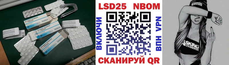 LSD-25 экстази кислота Каменск-Шахтинский