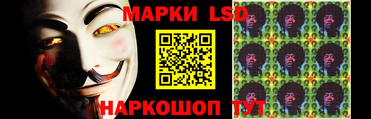 Лсд 25 экстази кислота  OMG ссылки  Каменск-Шахтинский  Вход с VPN  Лсд 25 экстази кислота  LSD-25 экстази 