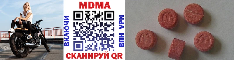 МДМА молли  hydra зеркало  Каменск-Шахтинский 