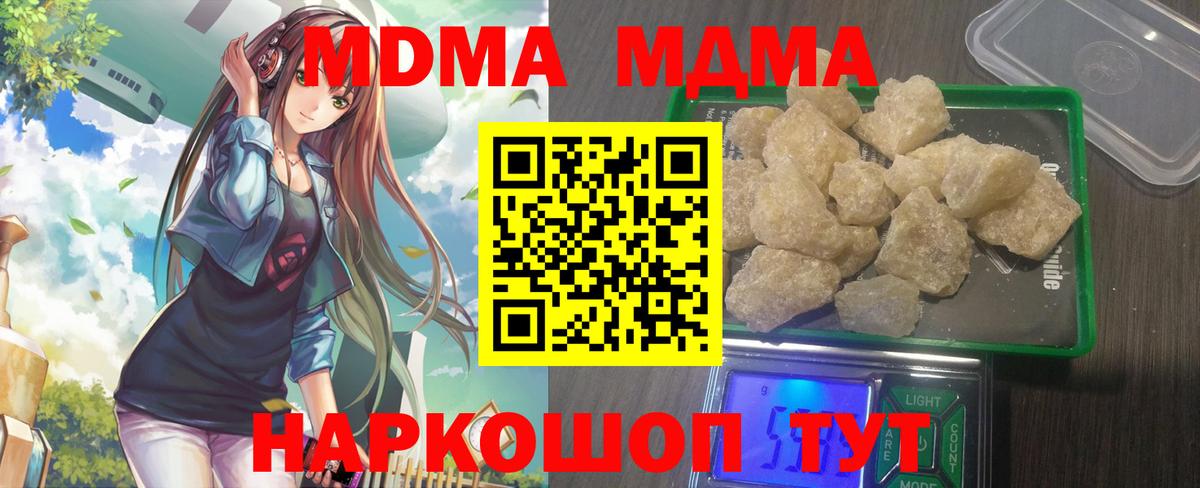 Цена  APVP СК   Бошки Шишки  Вход с VPN  МЕТАМФЕТАМИН  Каменск-Шахтинский  ГАШИШ  Меф МЯУ МЯУ  