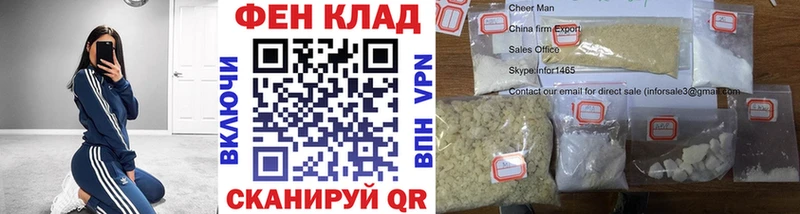 МЕТАМФЕТАМИН витя  Каменск-Шахтинский 