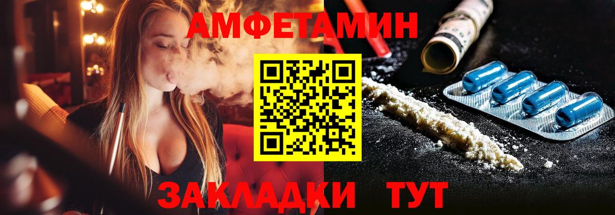 Метамфетамин Декстрометамфетамин 99.9% Каменск-Шахтинский