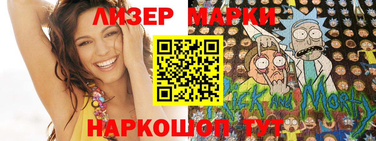 Каменск-Шахтинский  Наркотические марки  Марки 25I-NBOMe 1,8мг  Вход с VPN  закладки  Марки 25I-NBOMe 1,8мг 